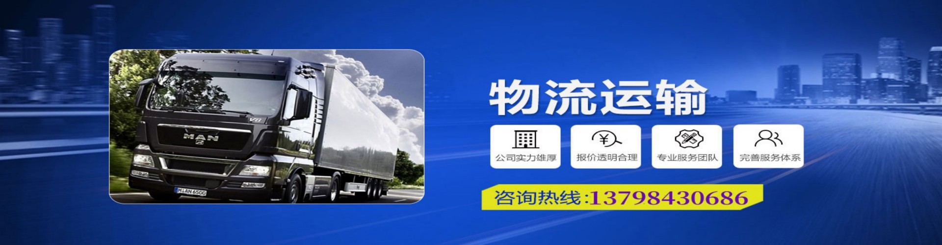 孝昌县到香港物流公司,孝昌县到台湾快递公司，孝昌县澳门货运公司